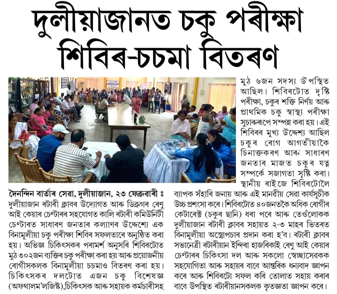 News Image 4